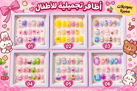 اظافر  للبنوتات